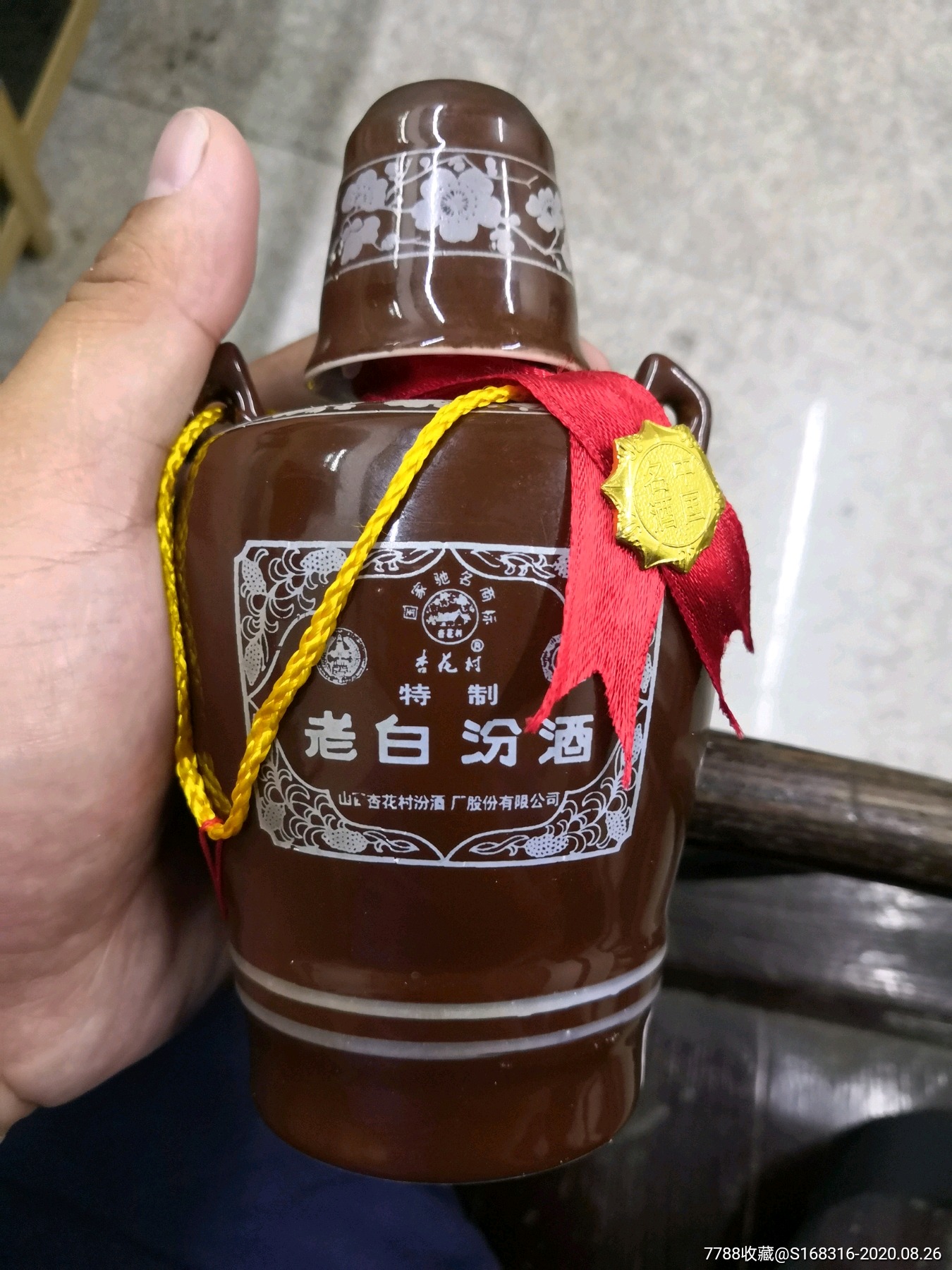 2000年双胞胎老白汾