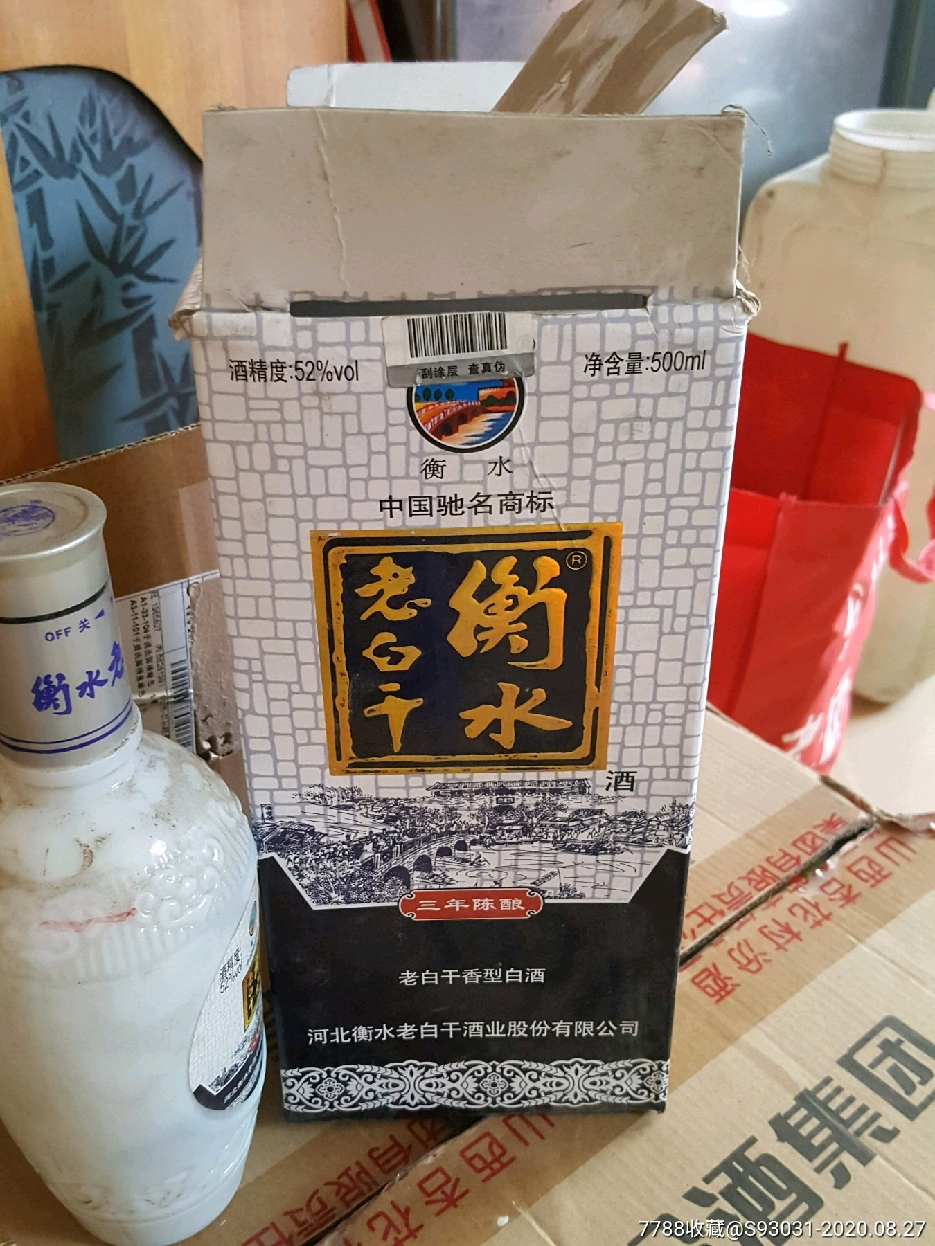 52度衡水老白干12窖藏图片