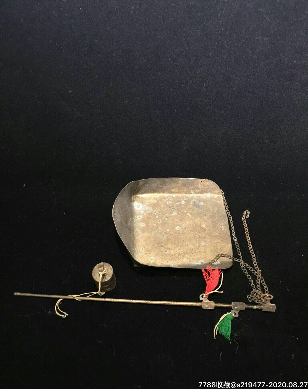 老称一把.老铜称.