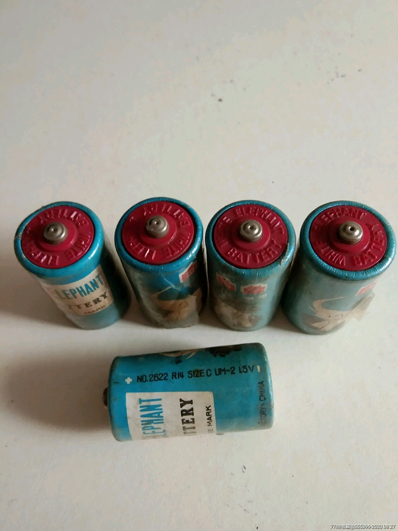 白象实物电池2号一组