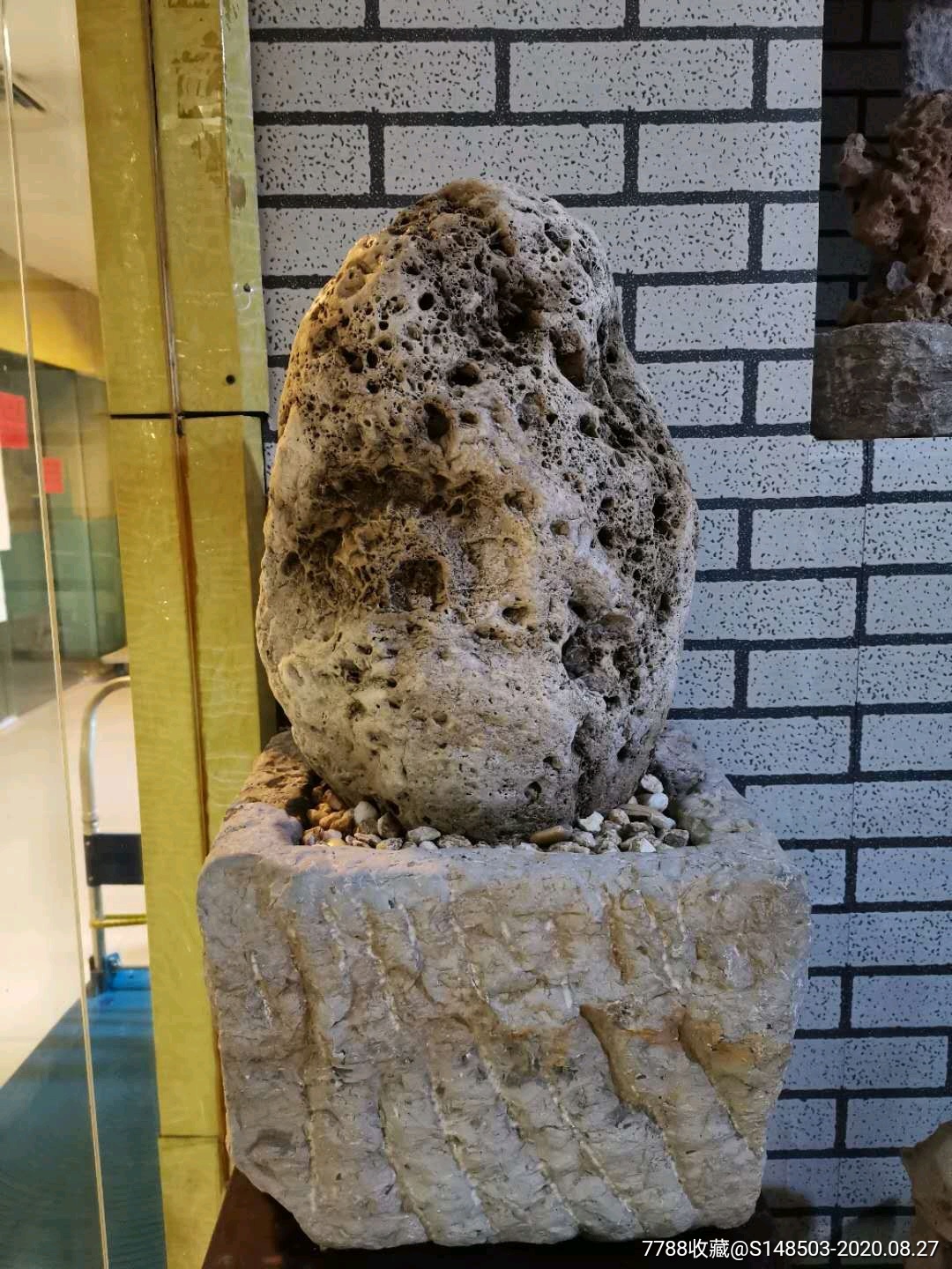 宋代文人老赏石房山老太湖石