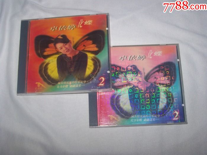 卓依婷化蝶2cd专辑