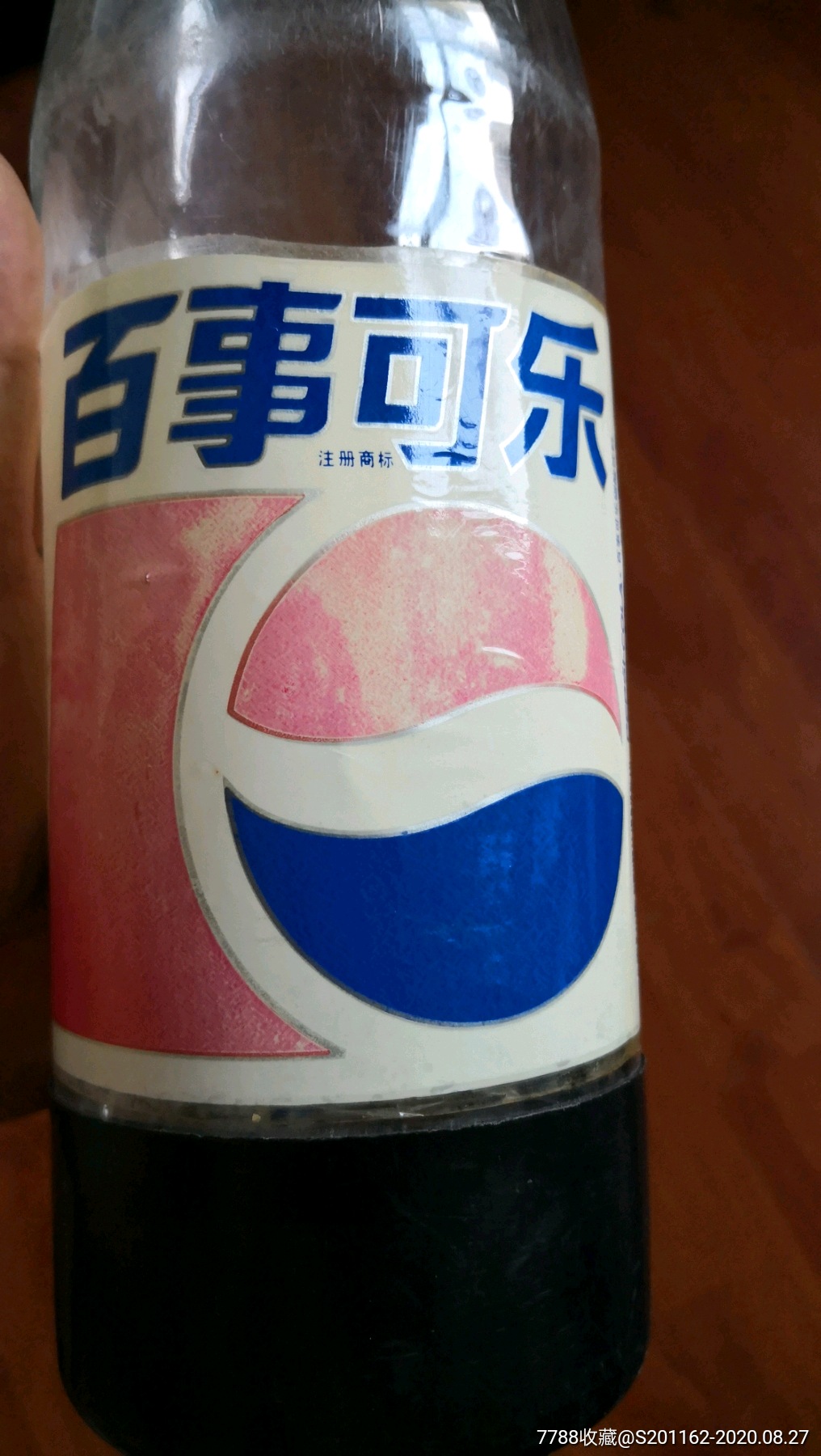 90年代百事可乐汽水瓶(1992年,广州厂)