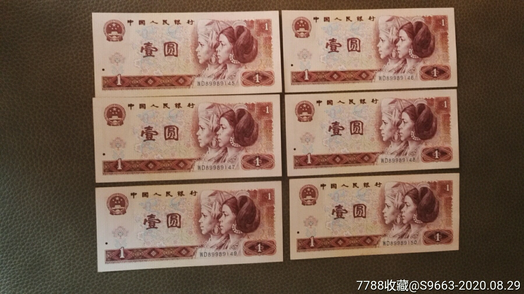 80年1元_价格30元_第1张