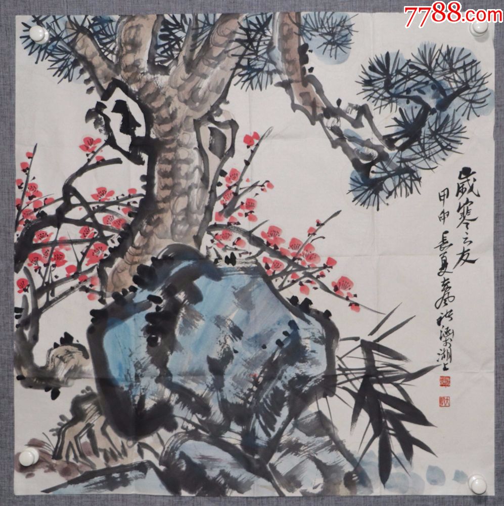 中国美术家协会会员浙江美术学院中国画系副教授诸涵花草画