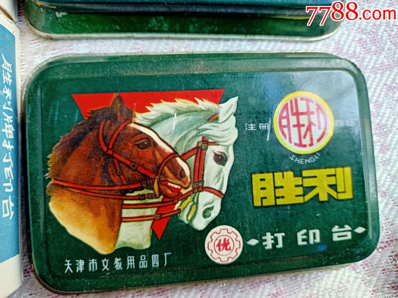 文革时期全新胜利牌打印台2个一起拍,原盒装,盒两侧有文革口号,品相