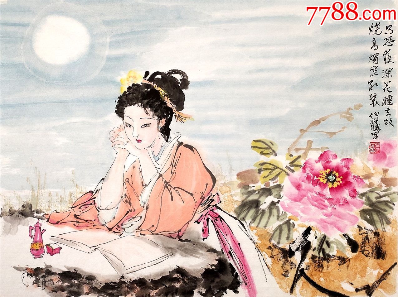 著名国画家,中国美术家协会北京分会会员【白伯骅】人物_人物国画原作