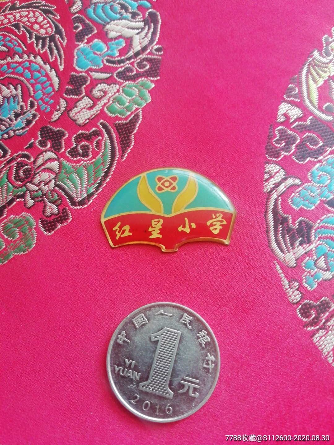 首页 拍卖 校徽/毕业章 >> 红星小学