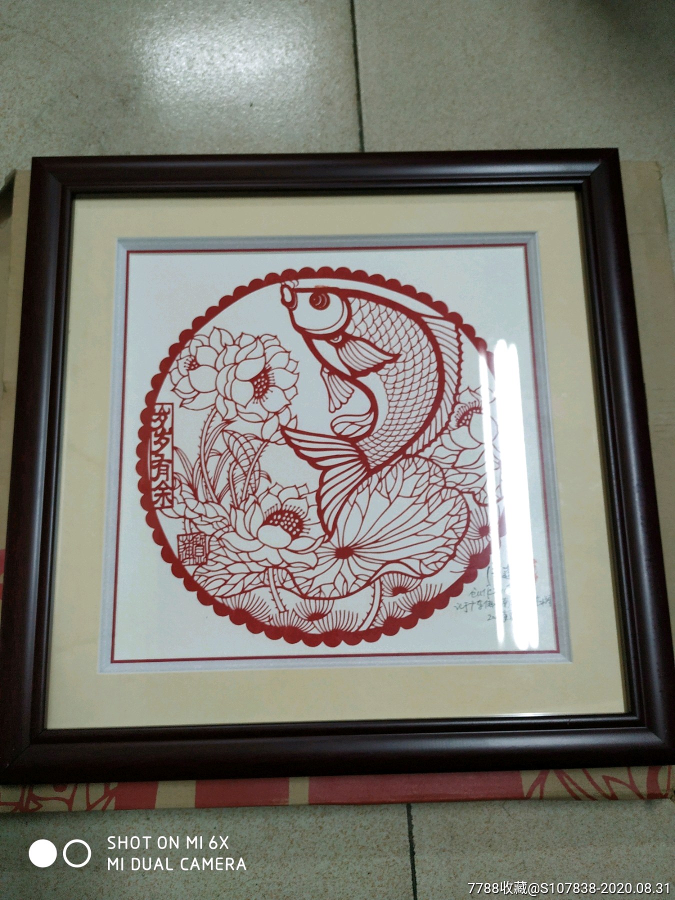 佛山宝莲剪纸镜框装裱画心尺寸28厘米