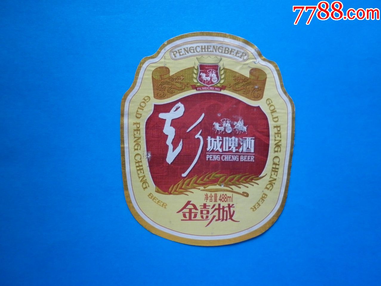 彭城啤酒金彭城