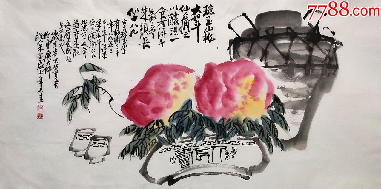 杰出的中国画画家,版画家【朱宣咸】寿桃_花鸟国画原作_作品欣赏_收藏