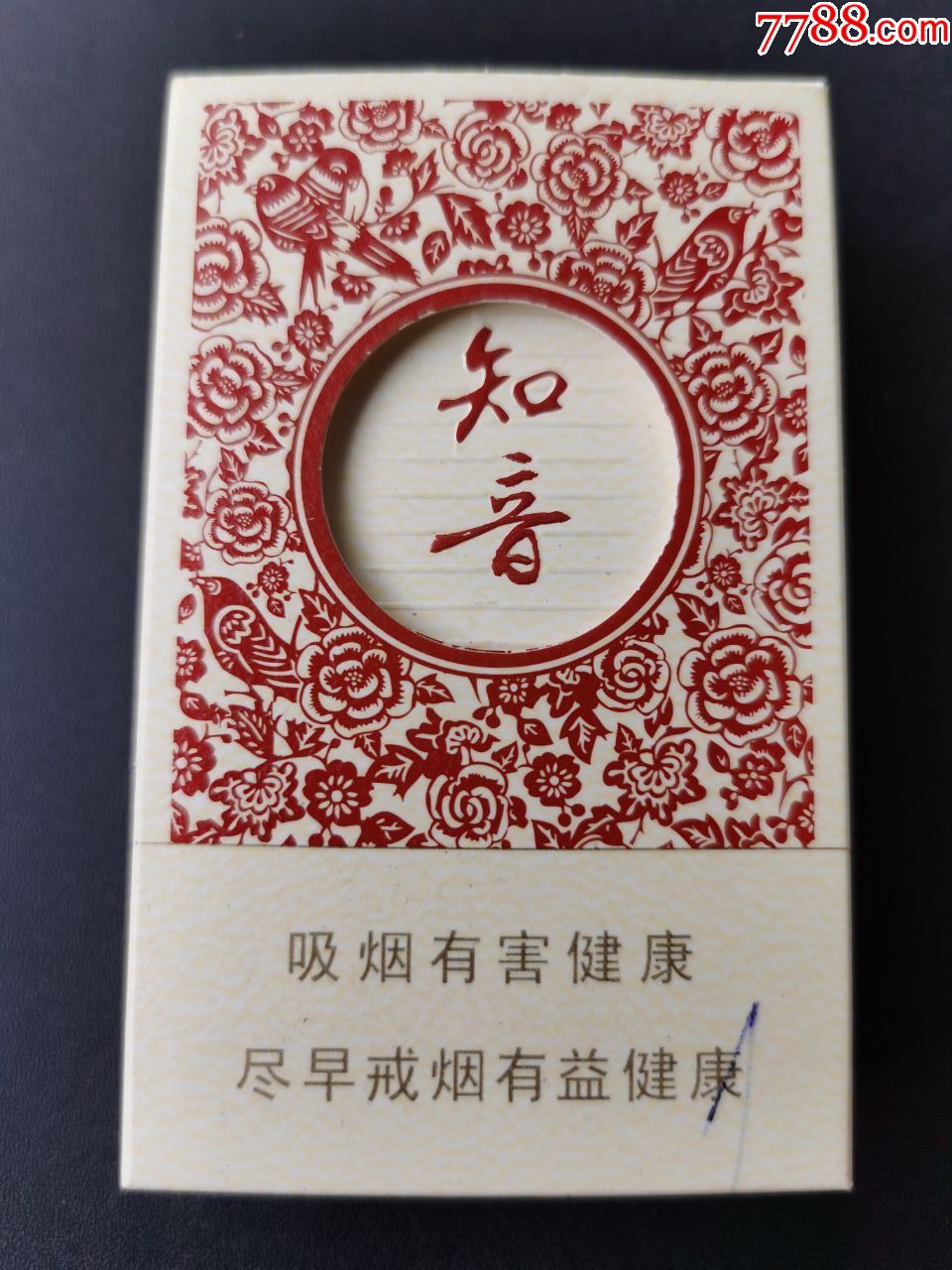 3d【黄鹤楼--知音】12版;多图