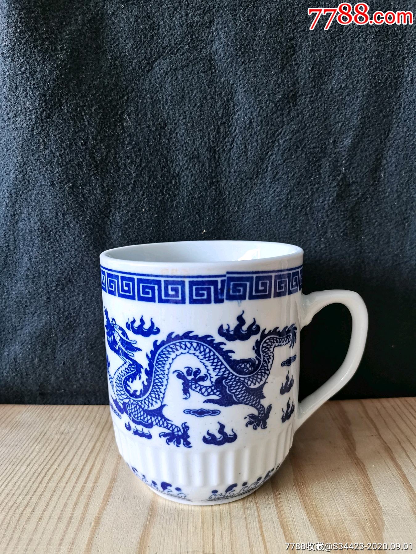 青花双龙纹大把杯(很大很海很牛)