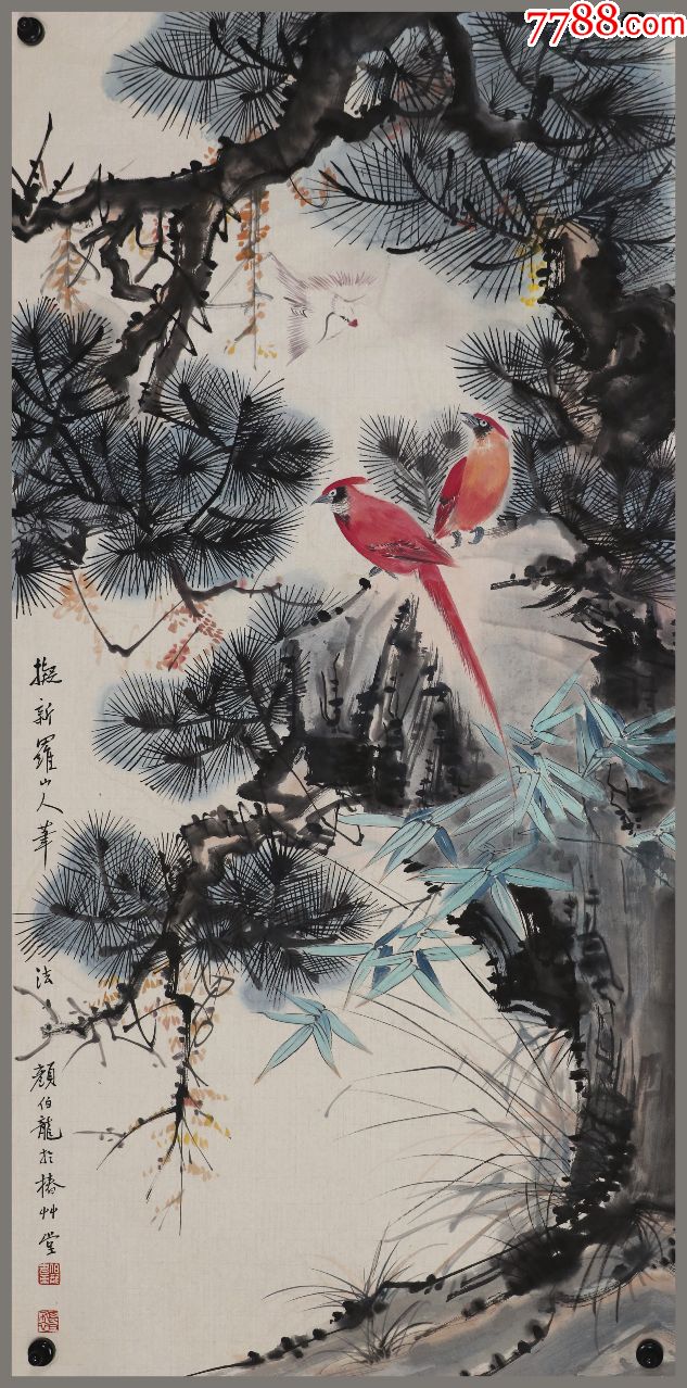 【颜伯龙】民国时期京津画派著名的花鸟画家,花鸟