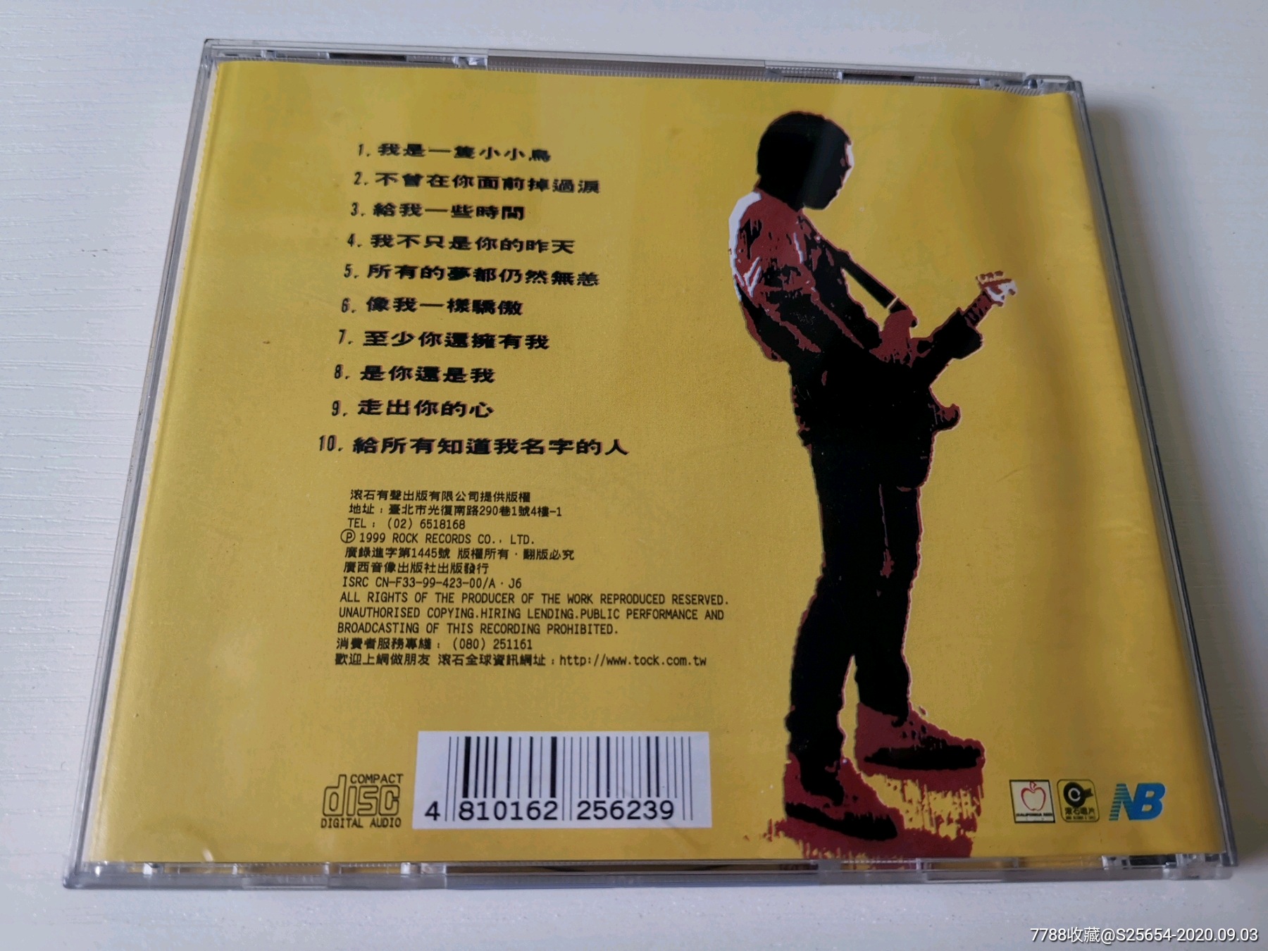 赵传我是一只小小鸟-价格:5.0000元-au24120037-音乐CD -加价-7788收藏__收藏热线