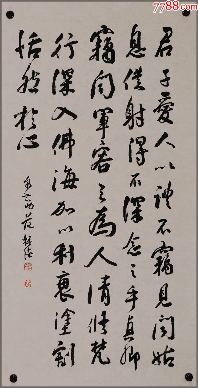 【范振绪】甘肃老一辈书画家,书法