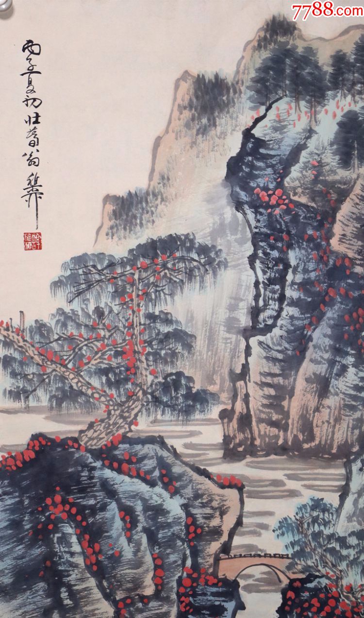 中国书法家协会理事,中国近现代杰出的书画家《谢稚柳》山水画