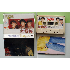 小虎队,红蜻蜓,磁带,飞碟原版磁带(新,经典专辑,名带)