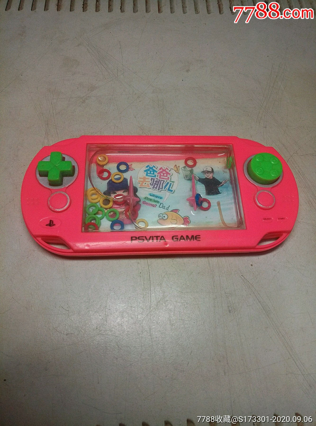 爸爸去哪儿游戏机