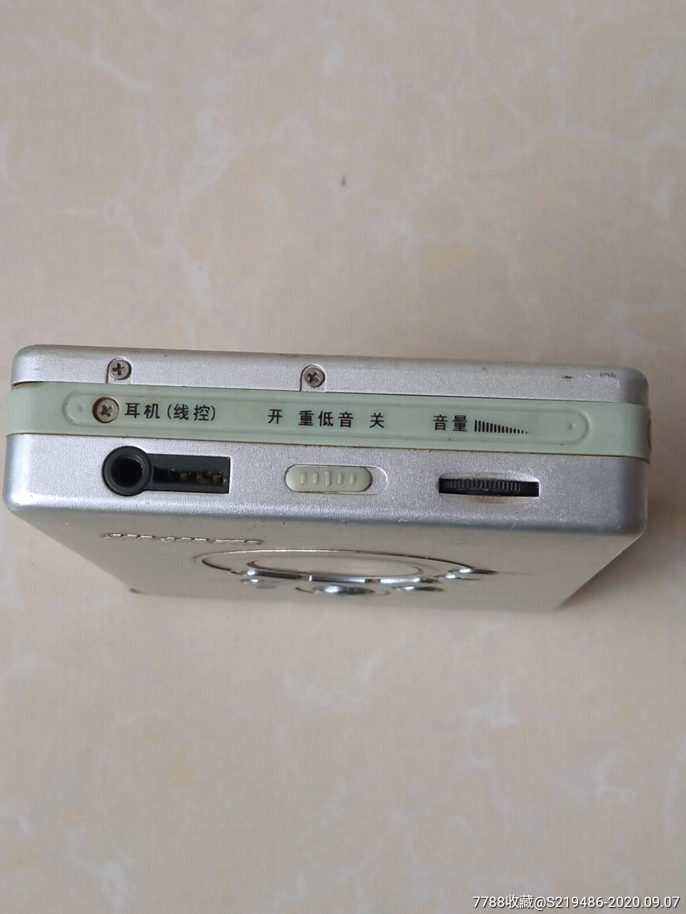 步步高bw10随身听复读机