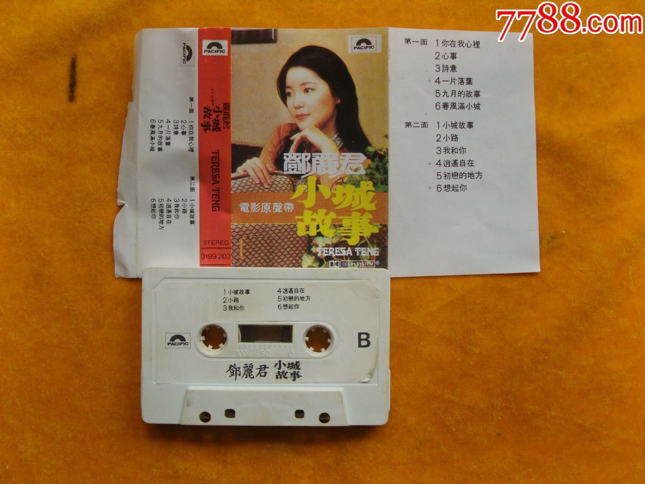 李豁子离婚￥109品99