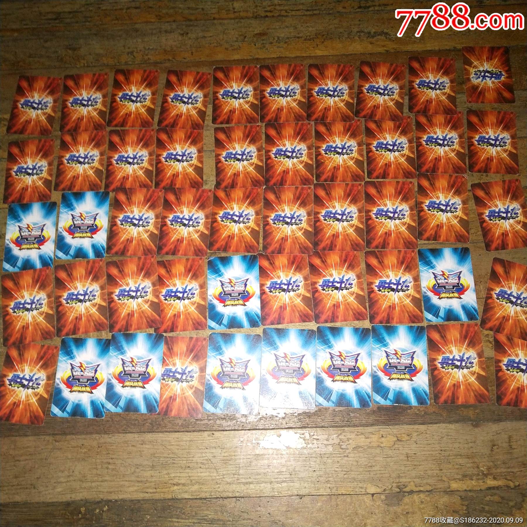 斗龙勇士战斗王卡牌-动漫卡片-7788票证网