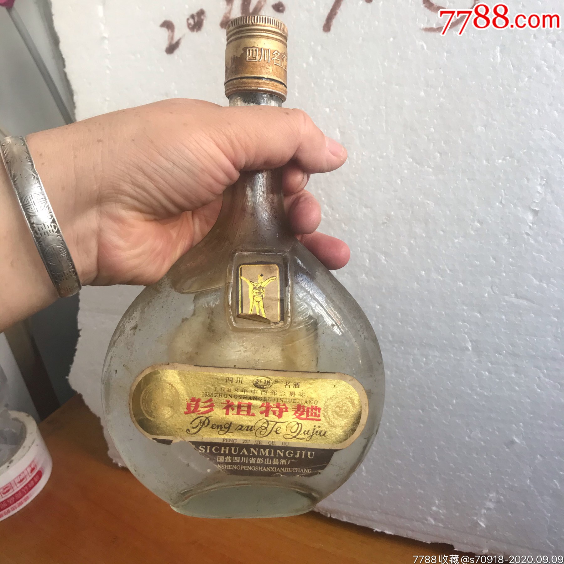 彭祖特曲开过口当瓶卖