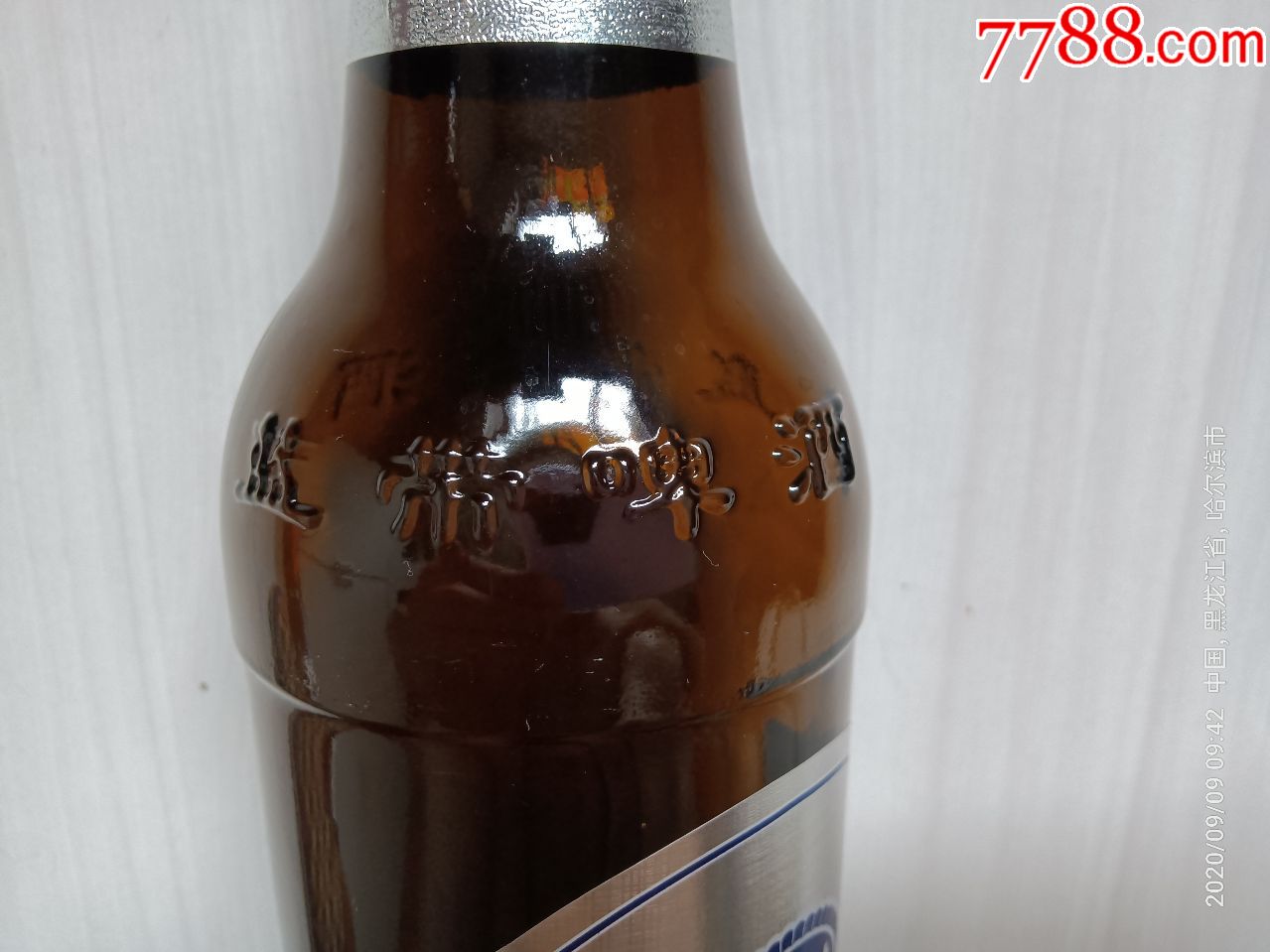blueribbon蓝带啤酒银装美国pabst柏斯特酿造公司550ml