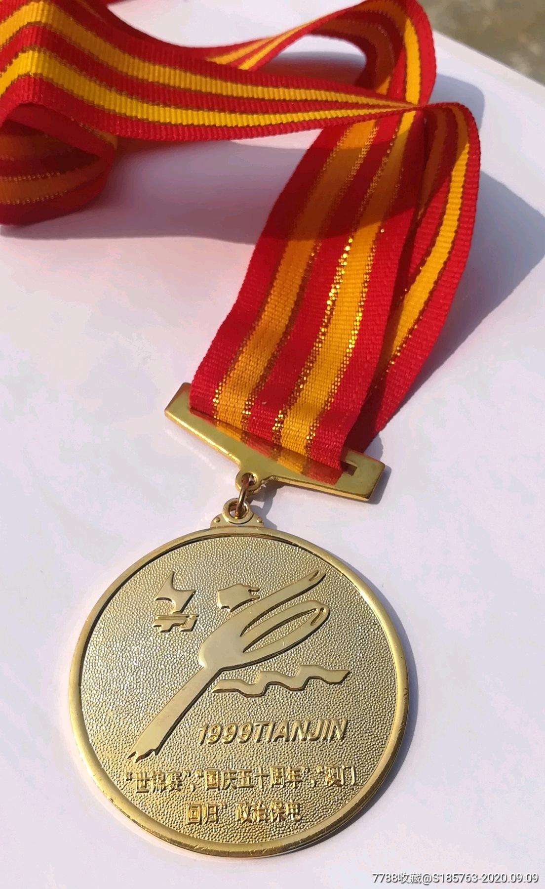 首页 拍卖 奖杯/奖盘 >> 1999年世乒赛奖章【金城府】滚动鼠标滚轴