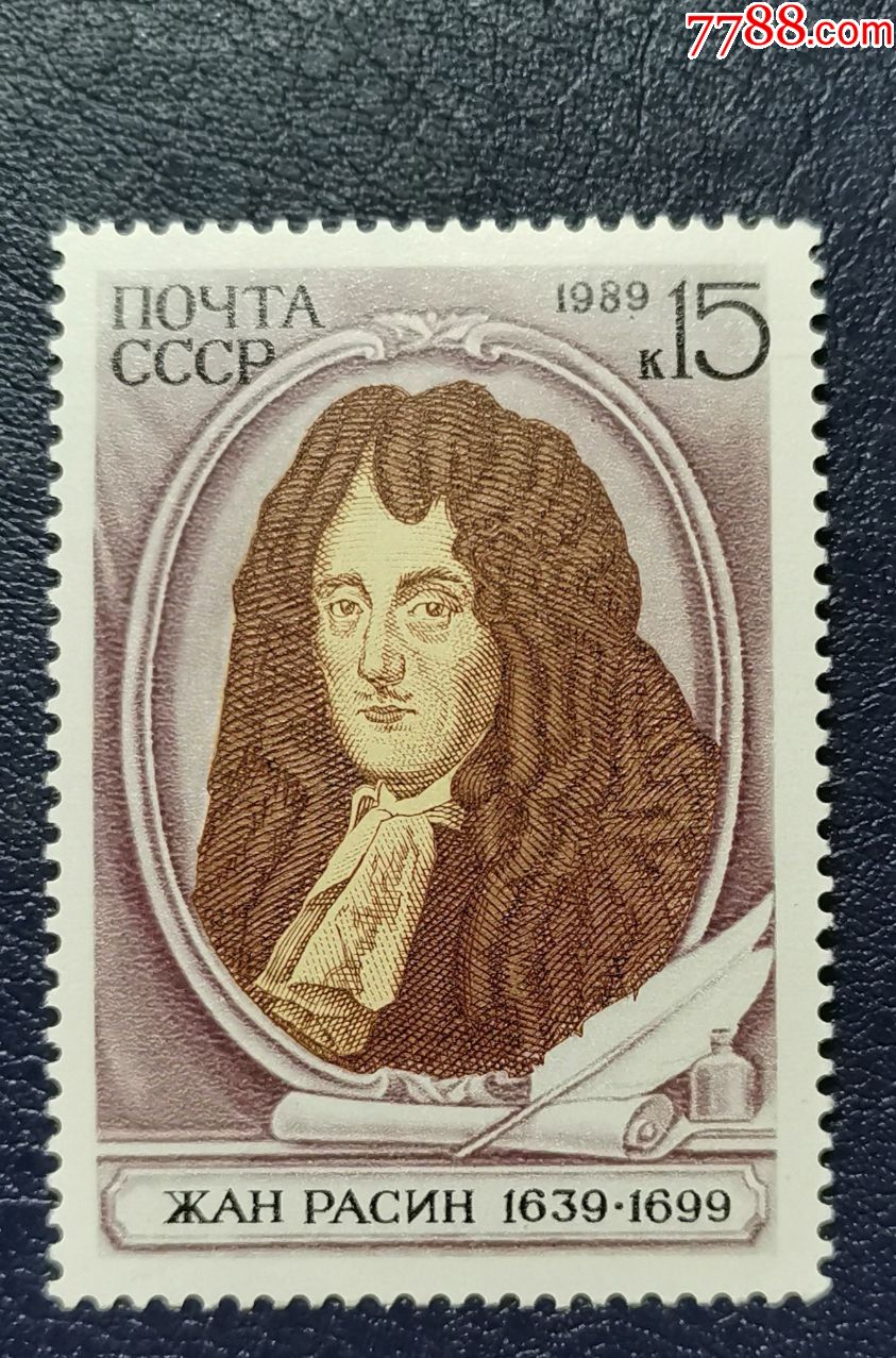 拉辛诞生350年,1全