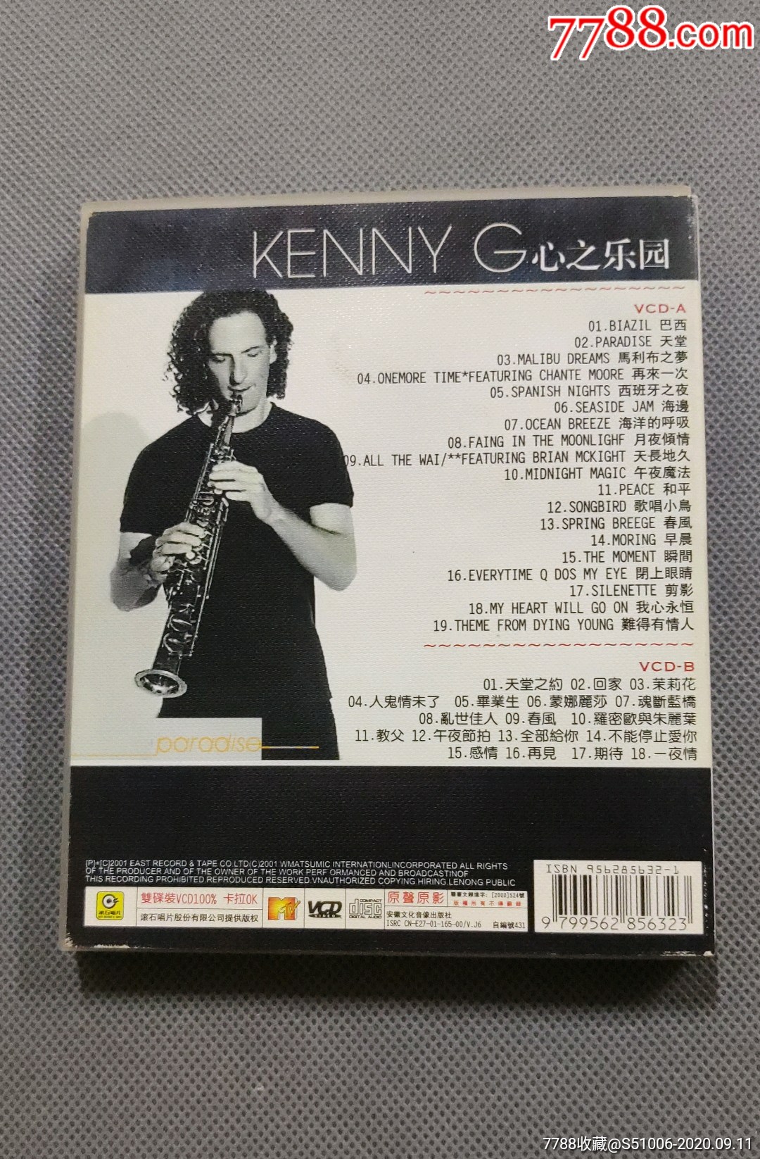 凯丽金萨克斯风专辑2张碟片