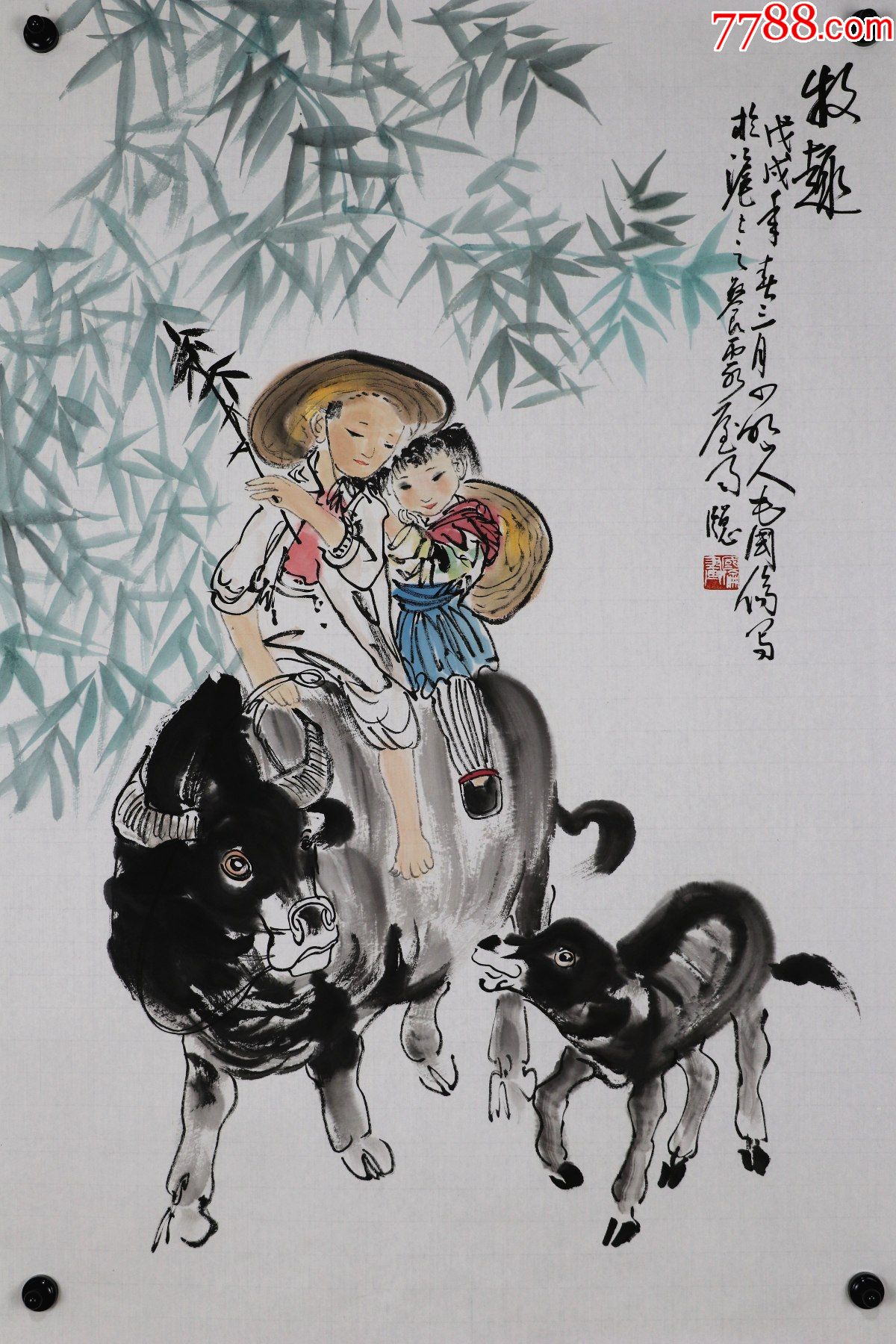 【毛国伦】上海市美术家协会理事人物