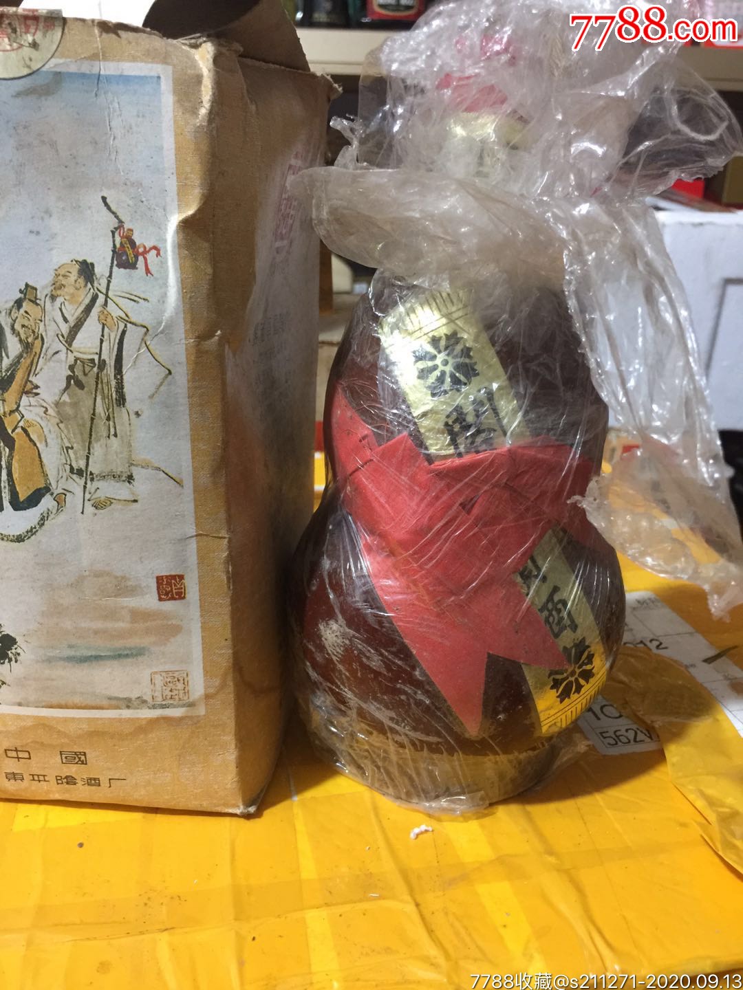 80年代阁老贡