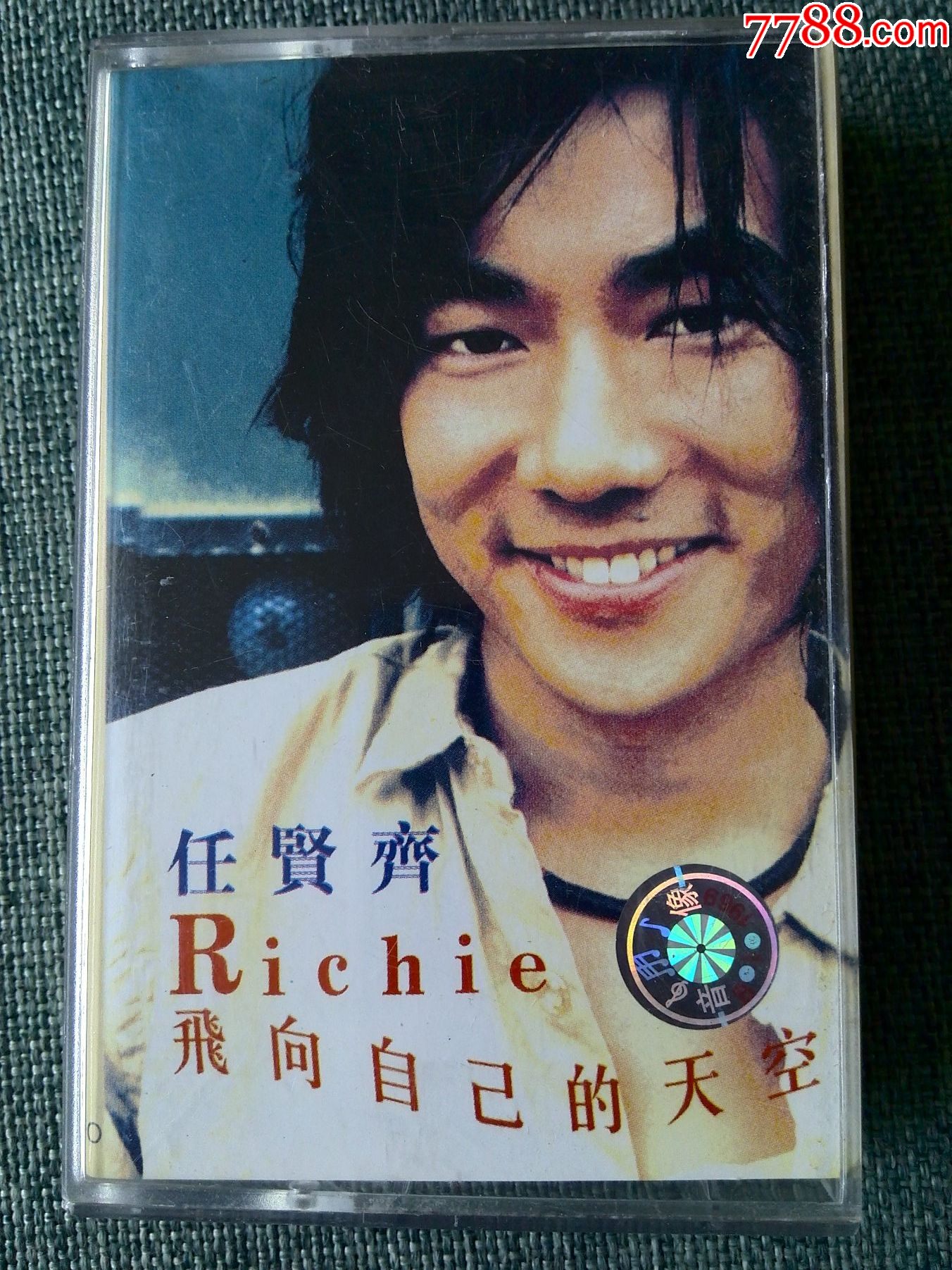 少见磁带台湾滚石唱片版本任贤齐演唱专辑飞向自己的天空