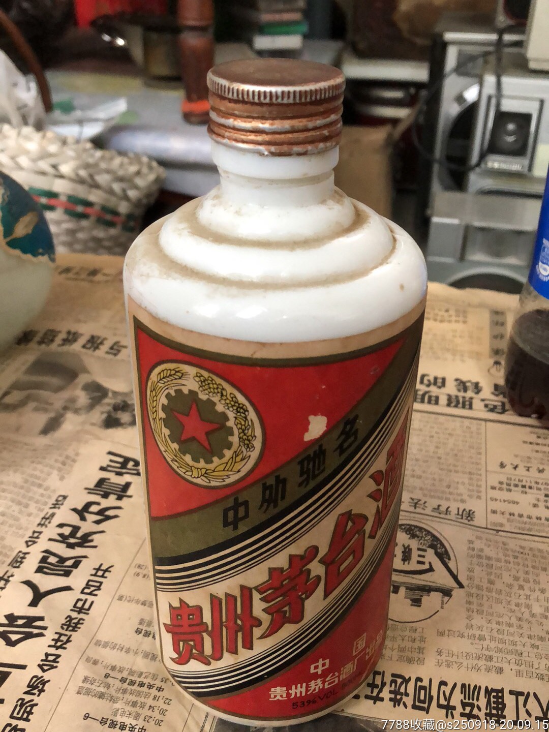 酒瓶子一个茅台