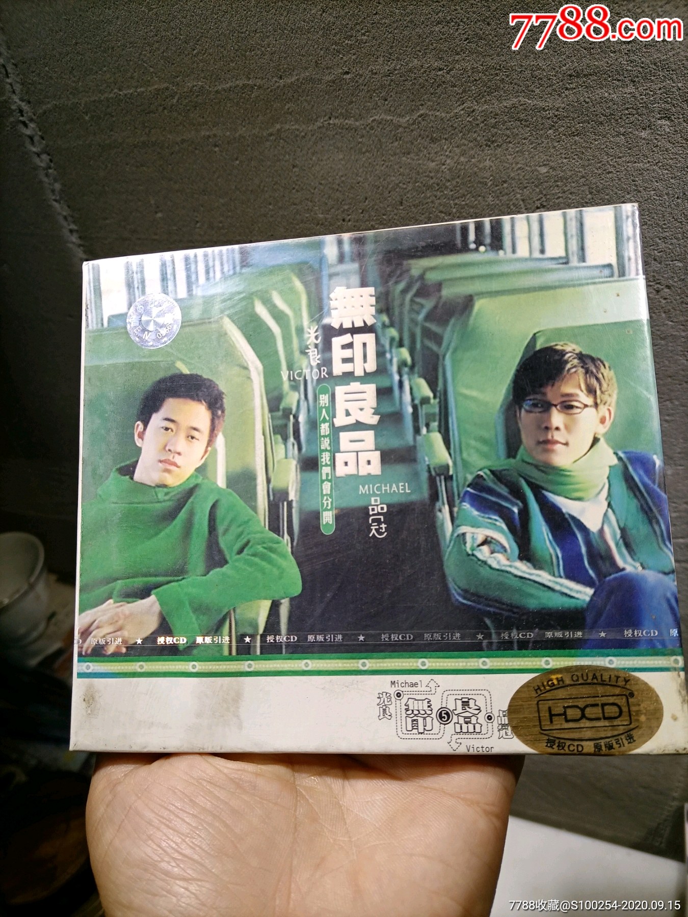 无印良品光良品冠cd未开封