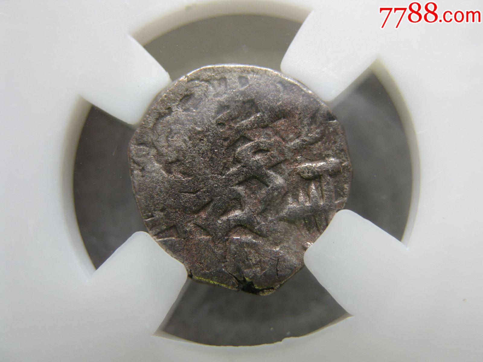 保粹评级丝路银币厚版一枚(公元11-12世纪花剌子模)