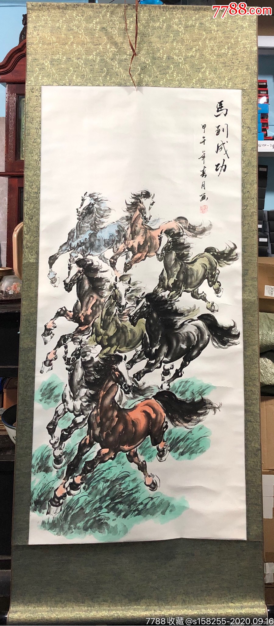 八骏马马到成功