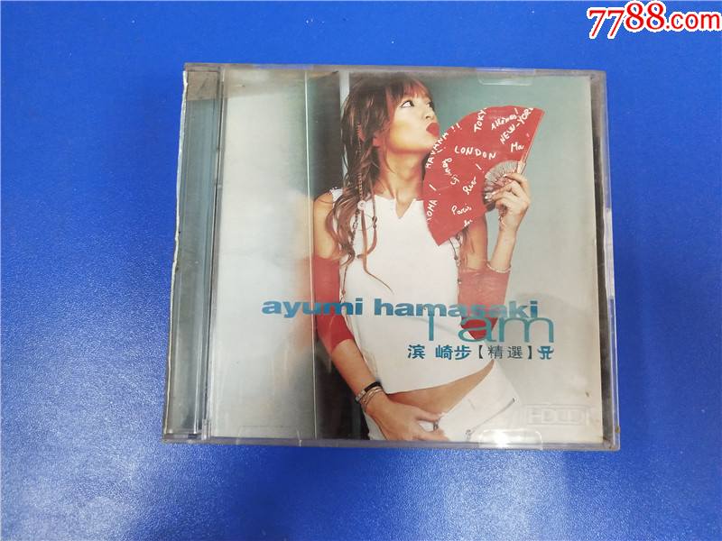 滨崎步精选