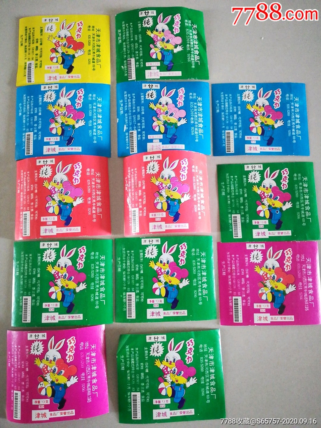 5品99唐老鸭泡泡糖纸￥3339.5品99统