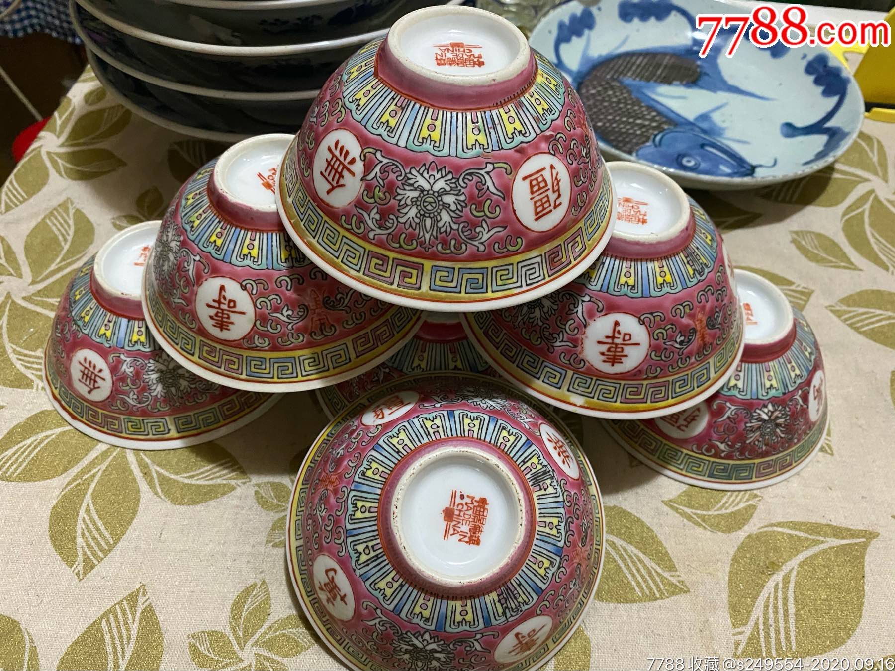 景德镇窑万寿无疆彩绘寿碗7只一套_价格199元_第1张