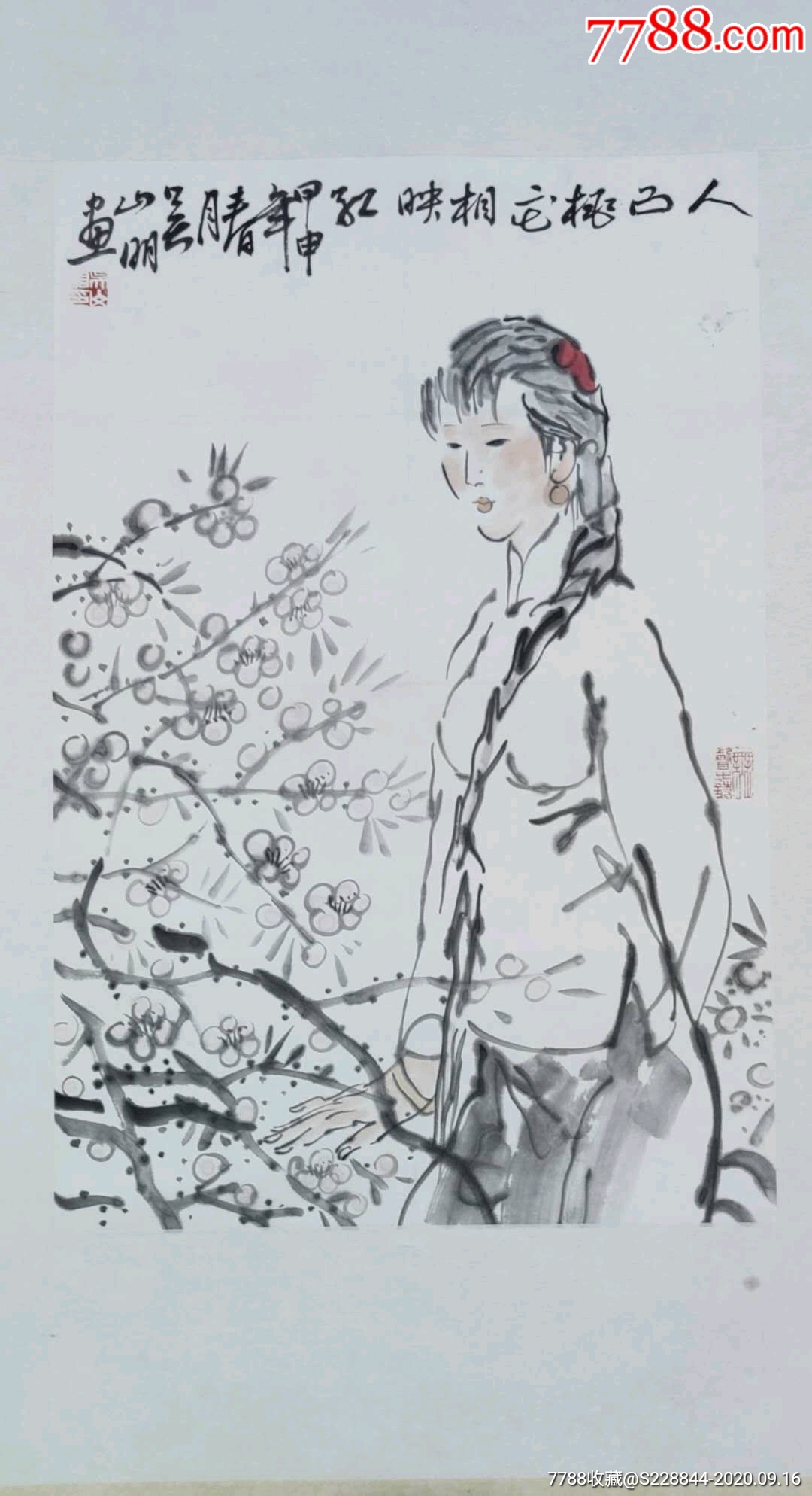 吴山明立轴画芯尺寸68*45_人物国画原作_仰墨轩书画【7788收藏__收藏