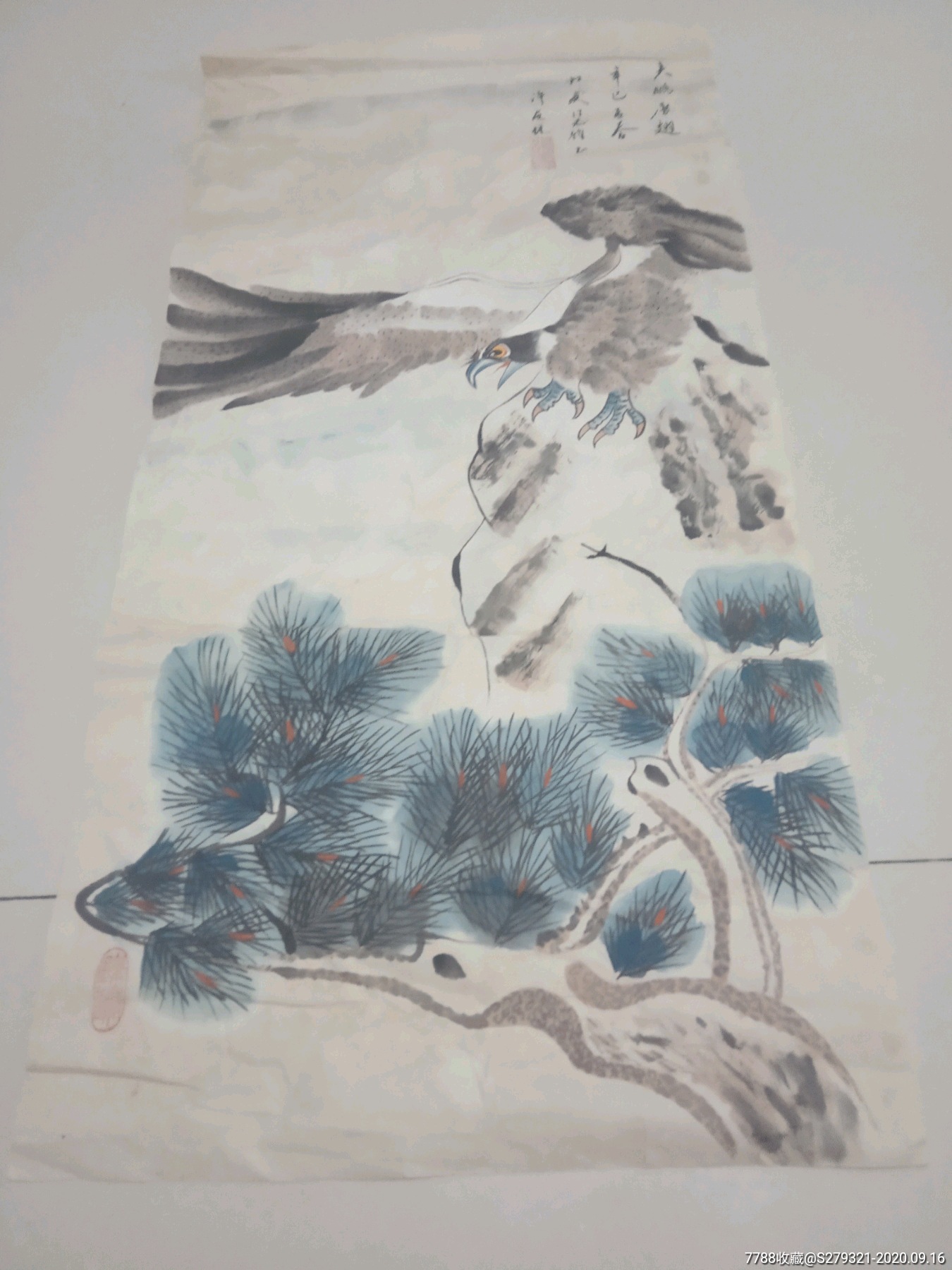 国画(大鹏展翅图)