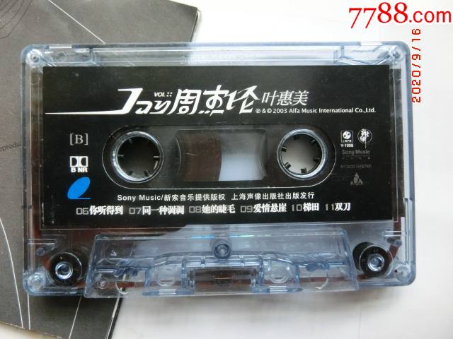 磁带以试听,周杰伦/叶惠美-价格:36.0000元-au24239021-磁带/卡带 -加价-7788收藏__收藏热线