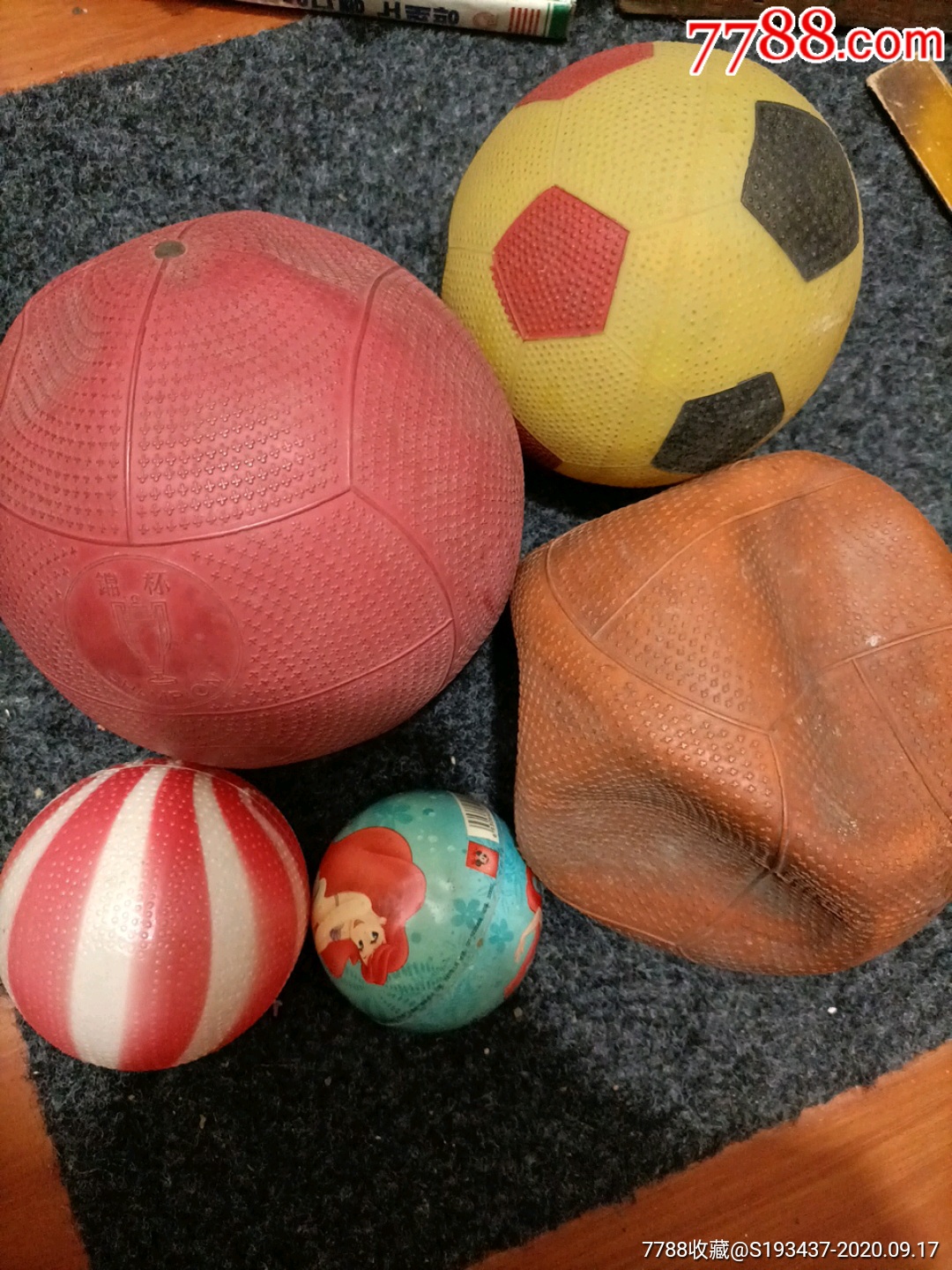 十分少见的几个老儿童胶皮玩具皮球出售