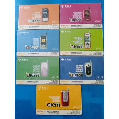 英华达手机广告(au24243834)_7788收藏__收藏热线