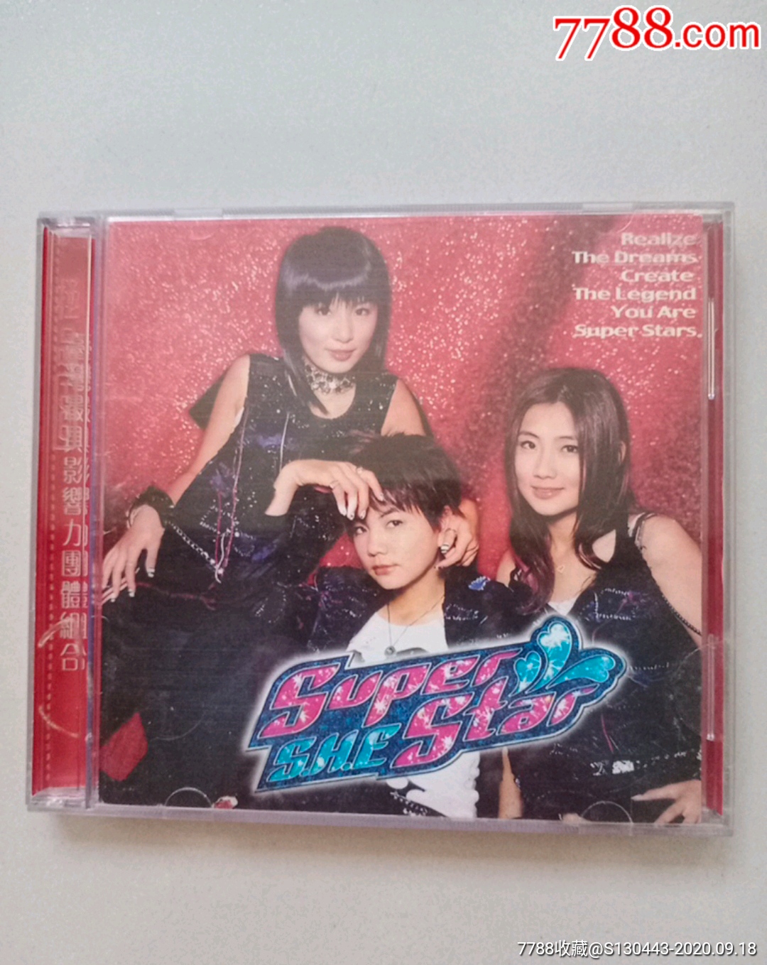 superstar,不保音质