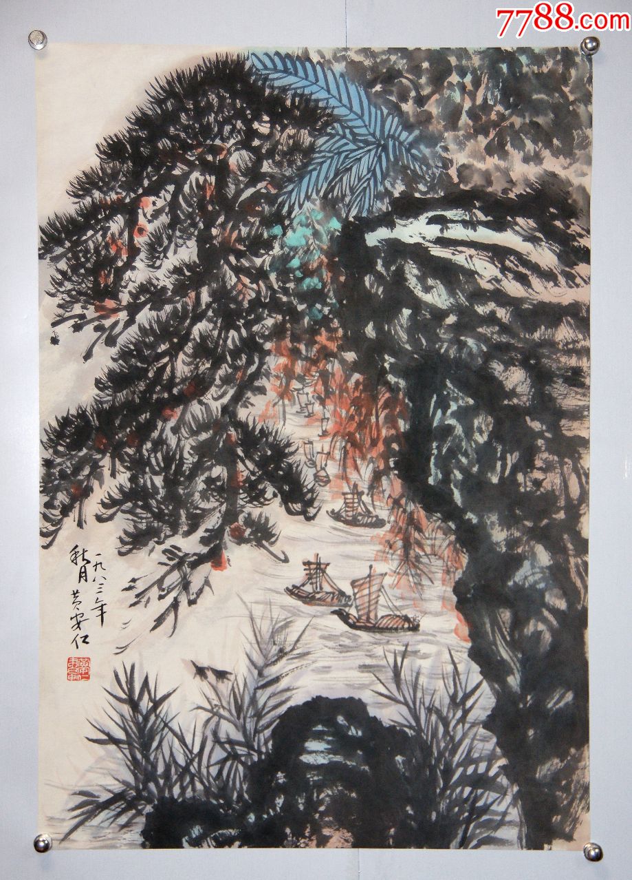 黄安仁广东阳江人前广东美协副秘书长著名书画家山水