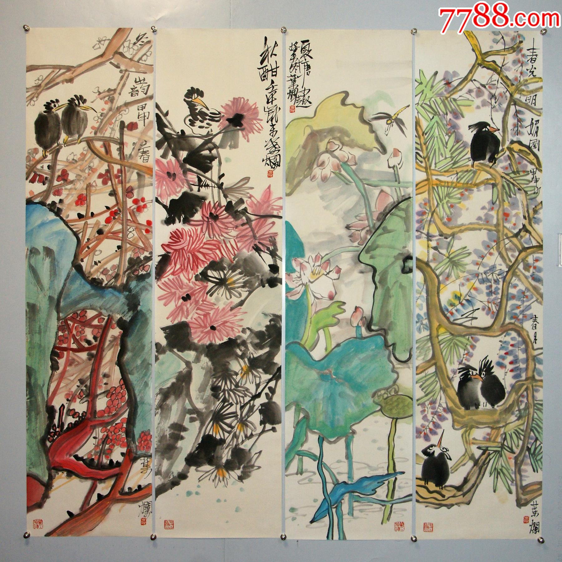 江苏画院画家名单图片
