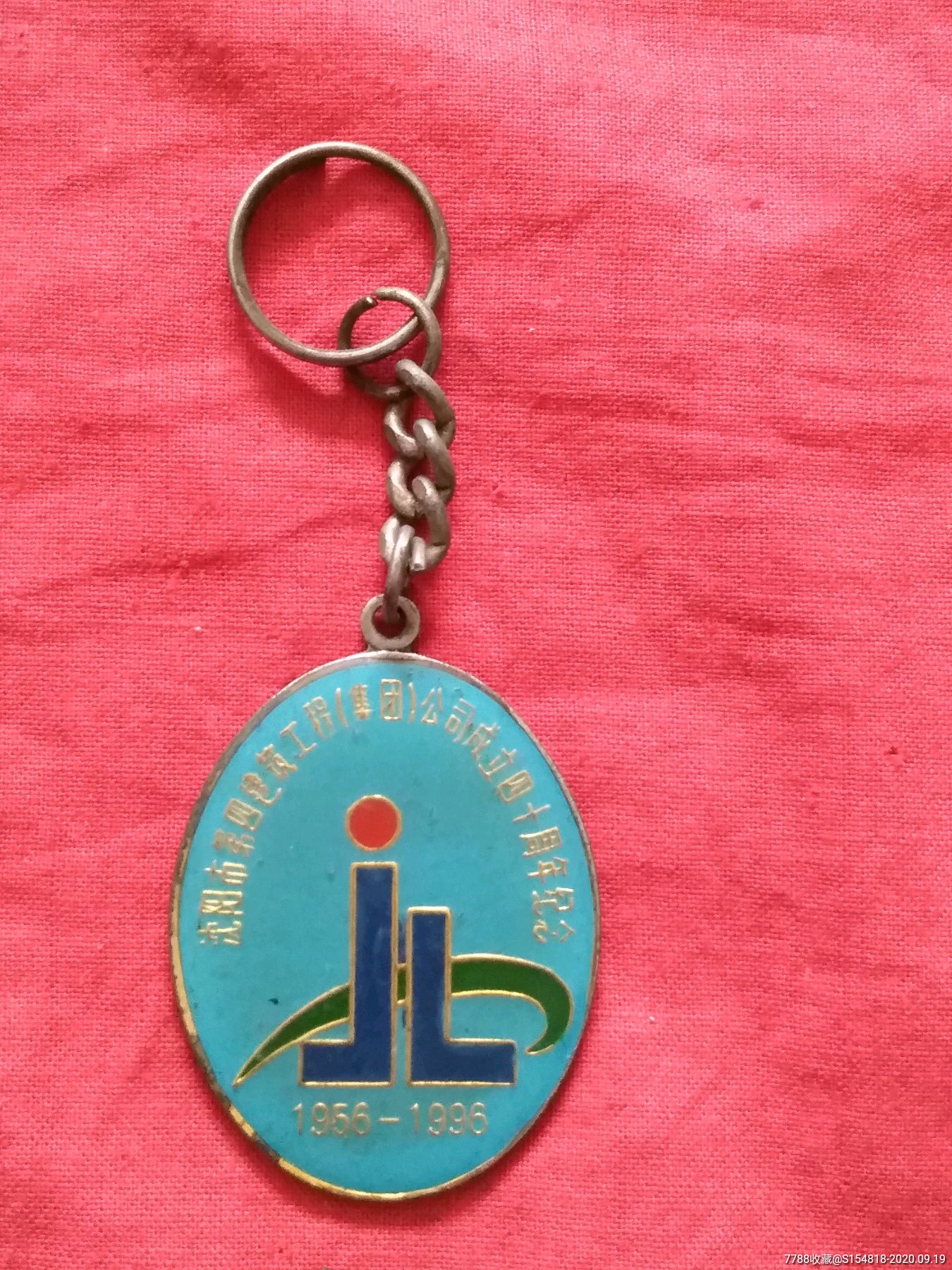 厂牌,纪念,看图